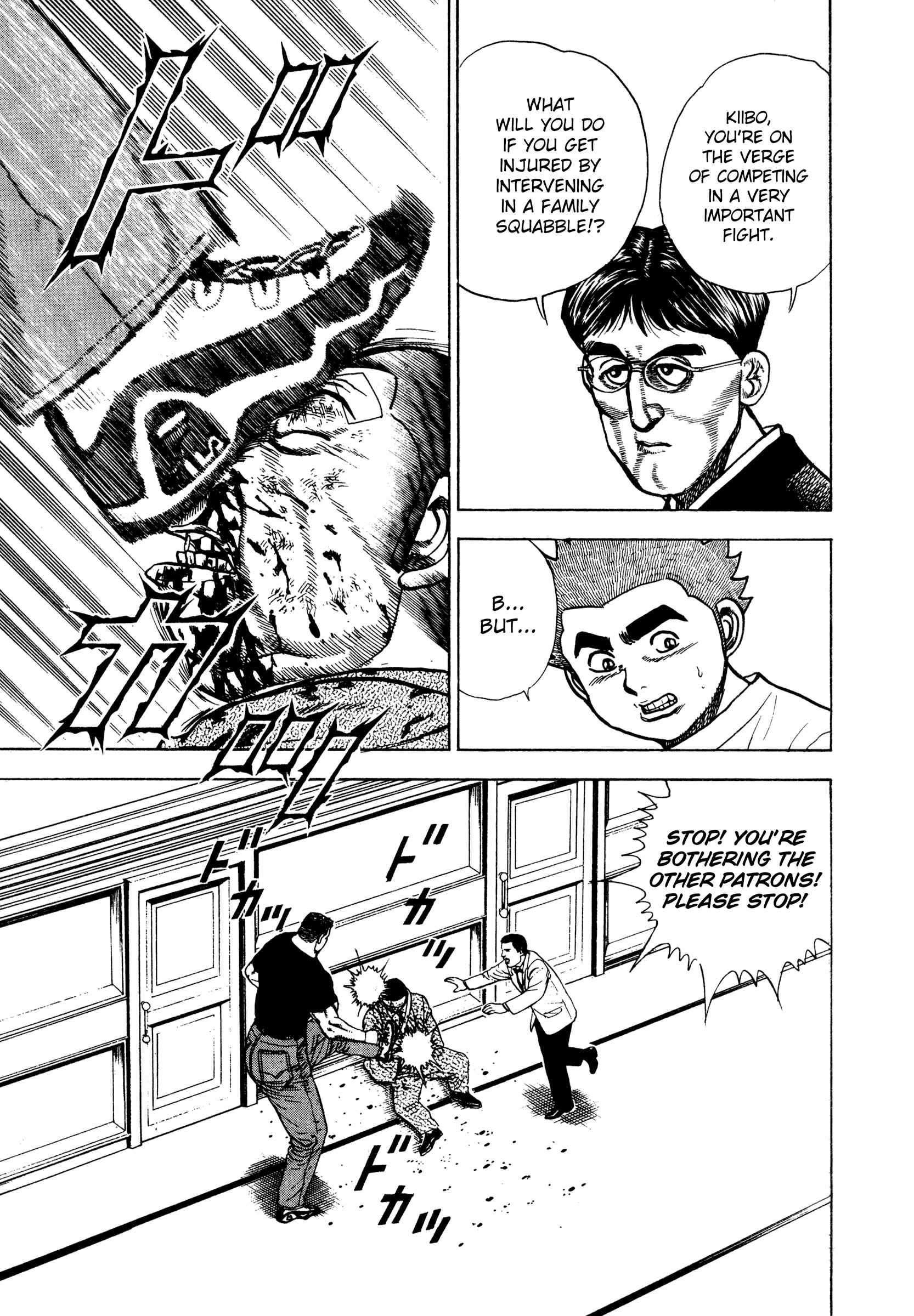 Page 7 Chapter 288 Koukou Tekken-den Tough