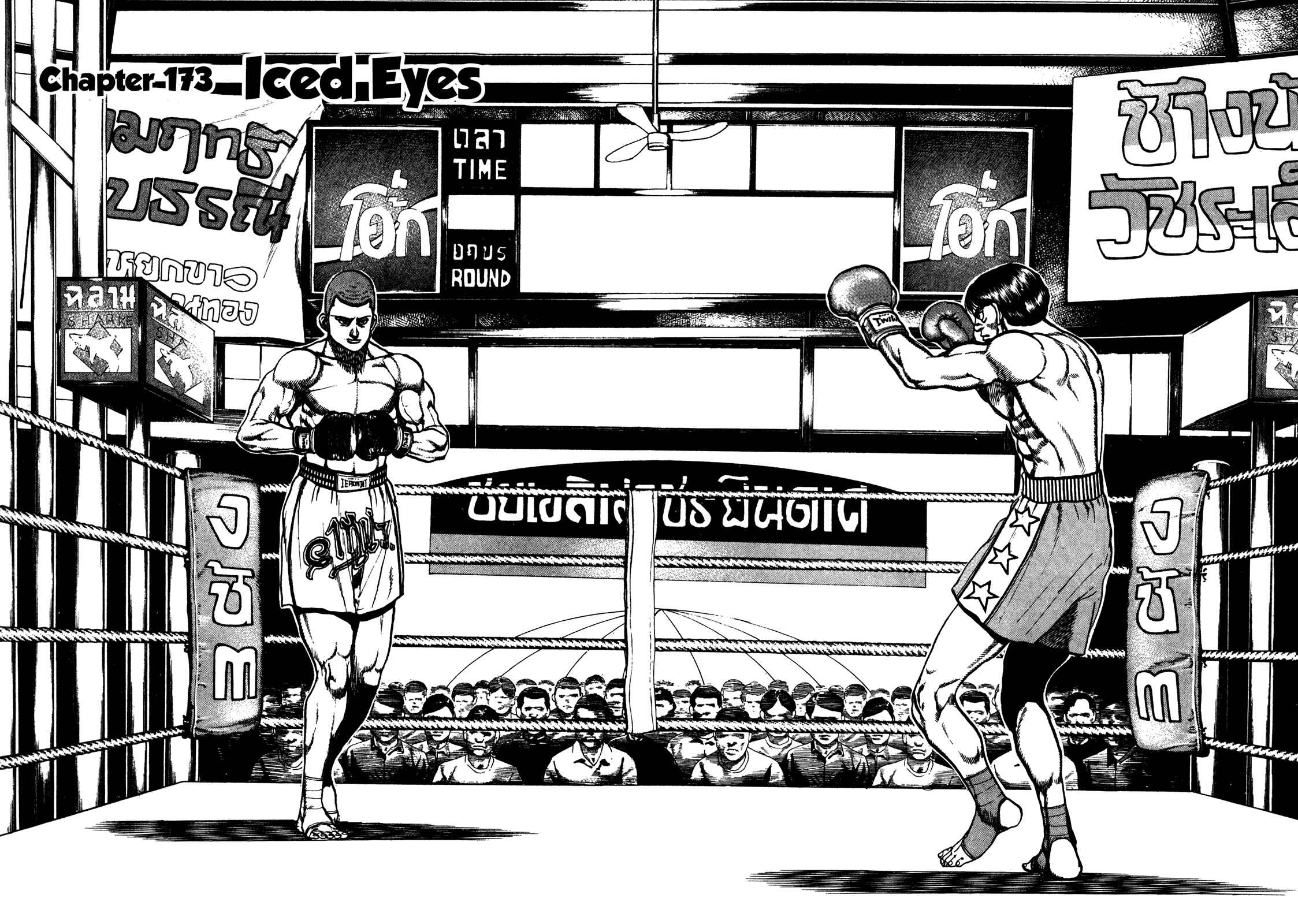 Page 2 Chapter 173 Koukou Tekken-den Tough