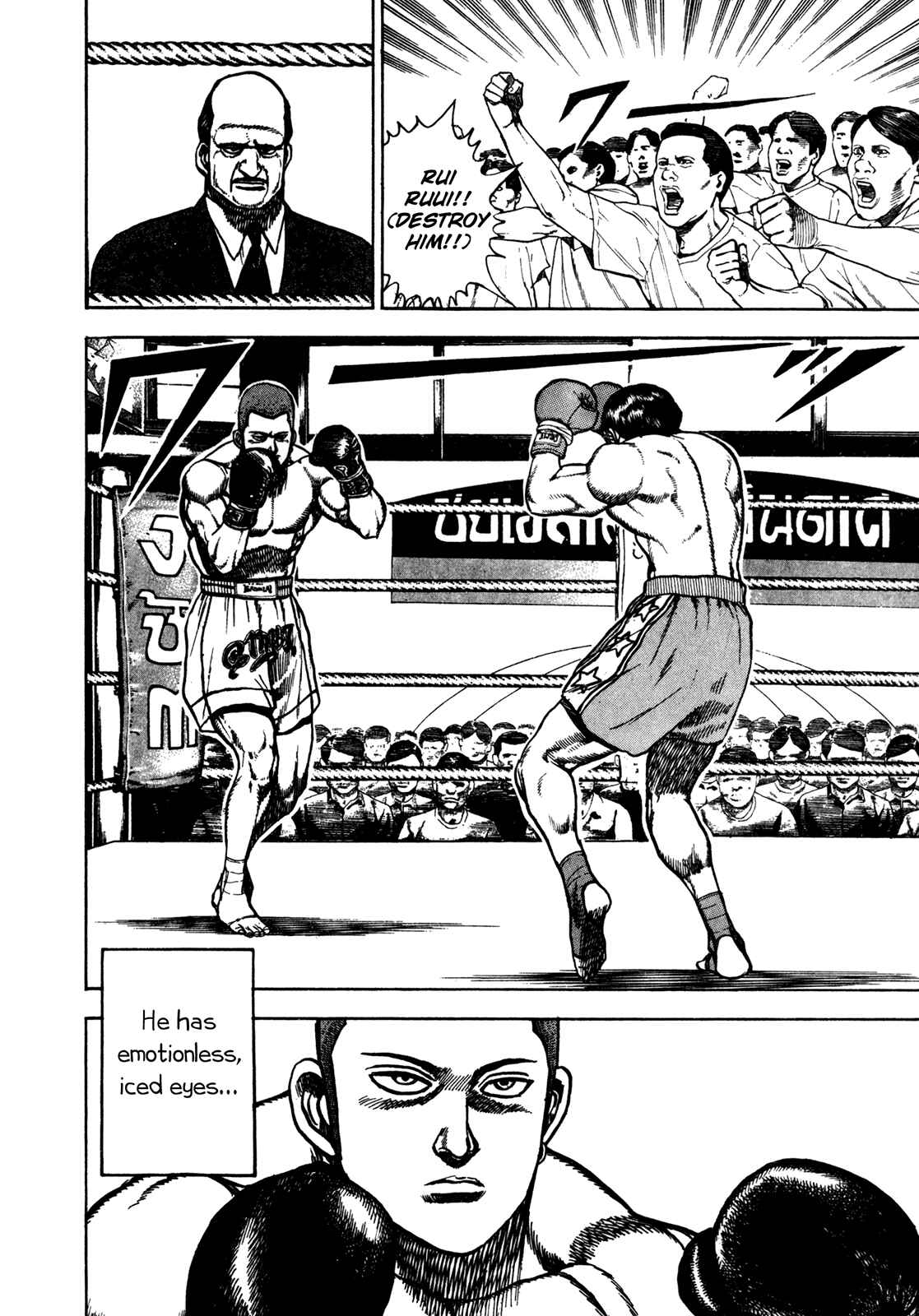 Page 3 Chapter 173 Koukou Tekken-den Tough