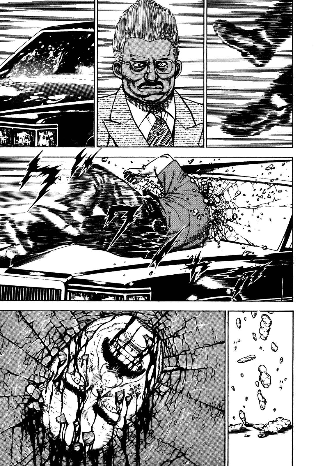 Page 14 Chapter 243 Koukou Tekken-den Tough