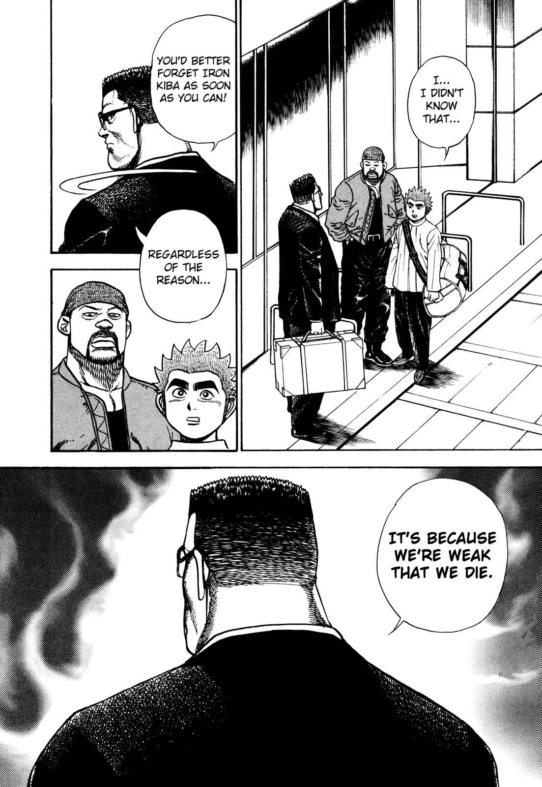 Page 15 Chapter 231 Koukou Tekken-den Tough