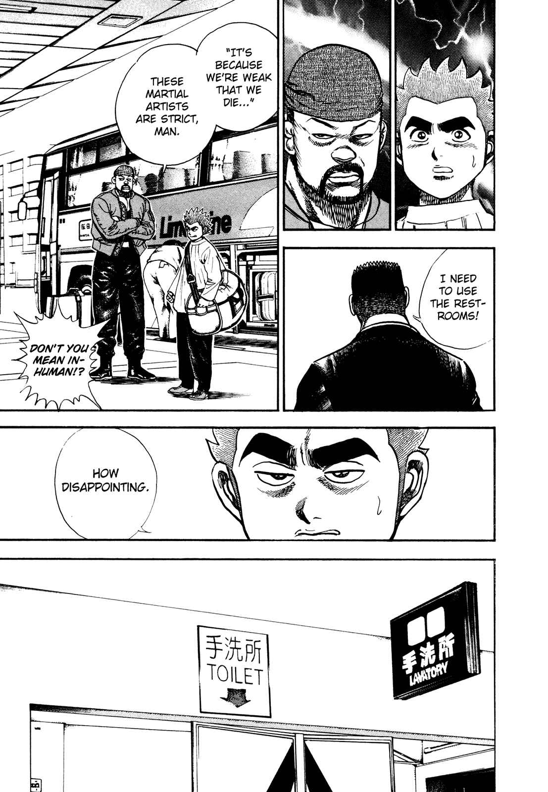 Page 16 Chapter 231 Koukou Tekken-den Tough