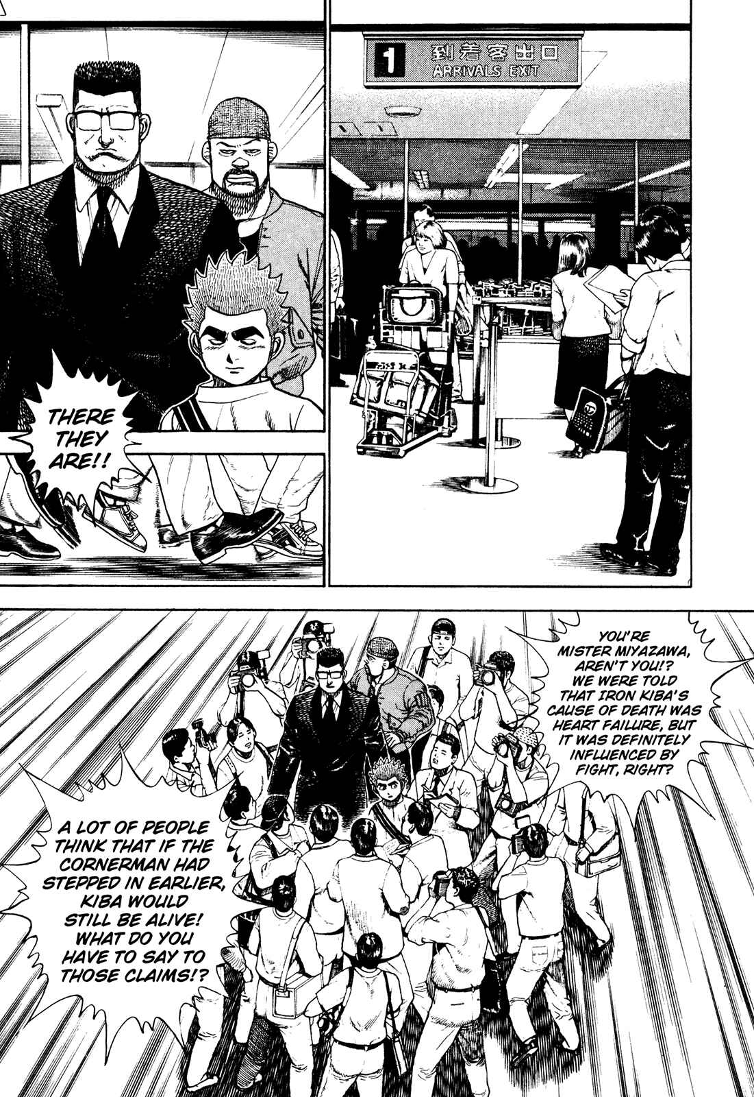 Page 4 Chapter 231 Koukou Tekken-den Tough