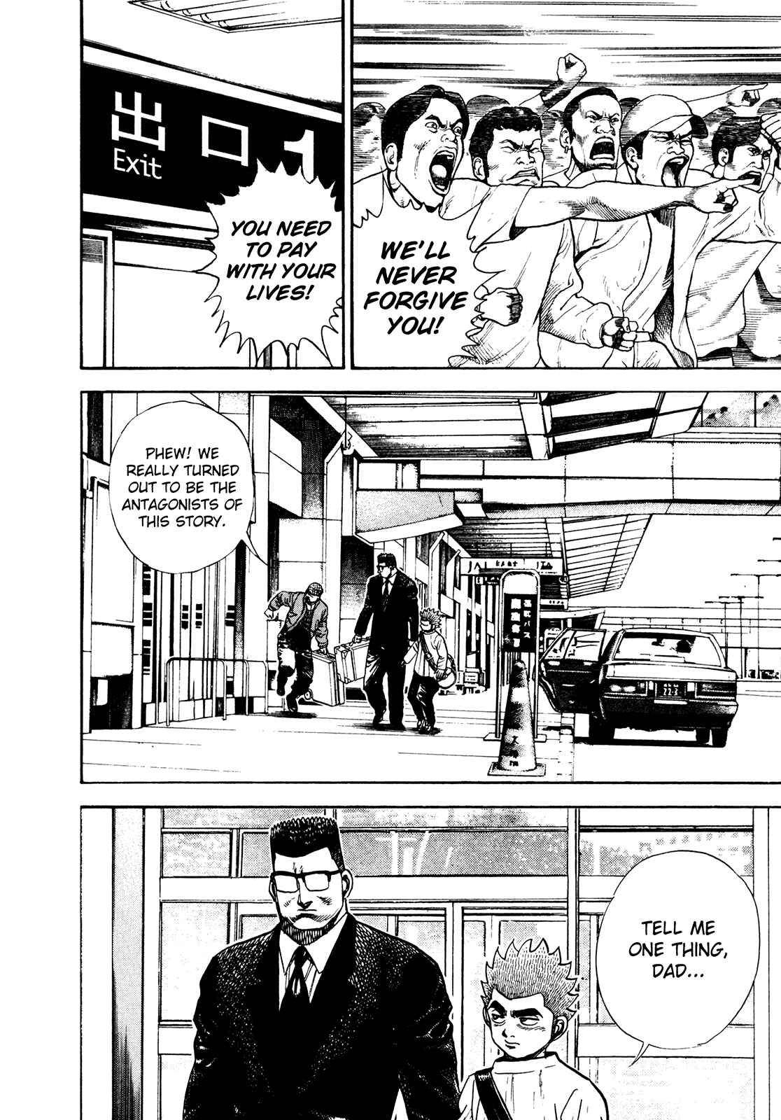Page 7 Chapter 231 Koukou Tekken-den Tough