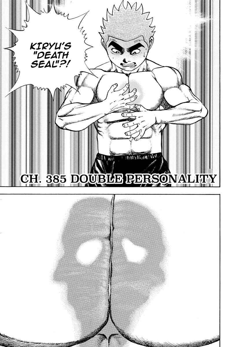 Page 1 Chapter 385 Koukou Tekken-den Tough