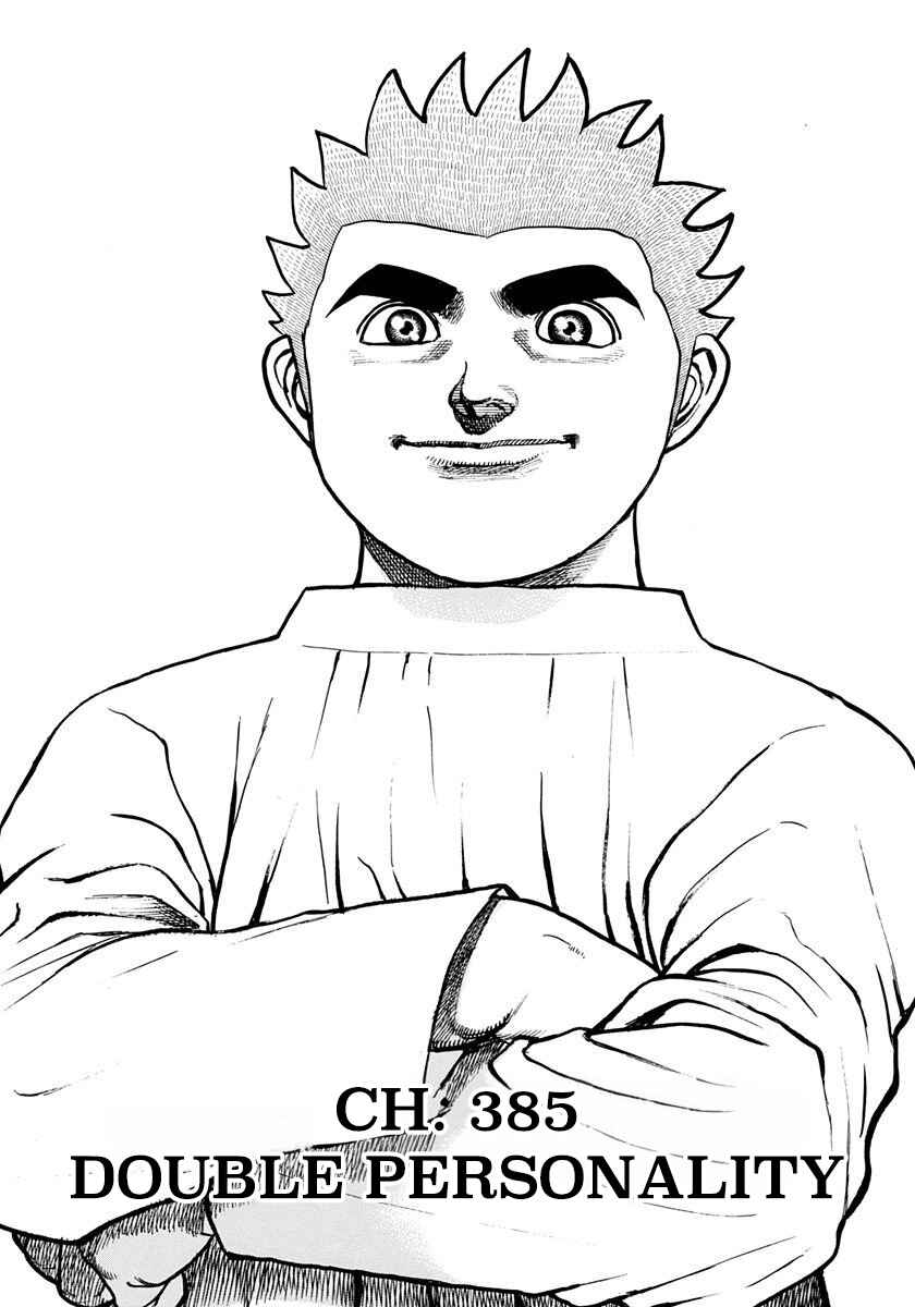 Page 2 Chapter 385 Koukou Tekken-den Tough