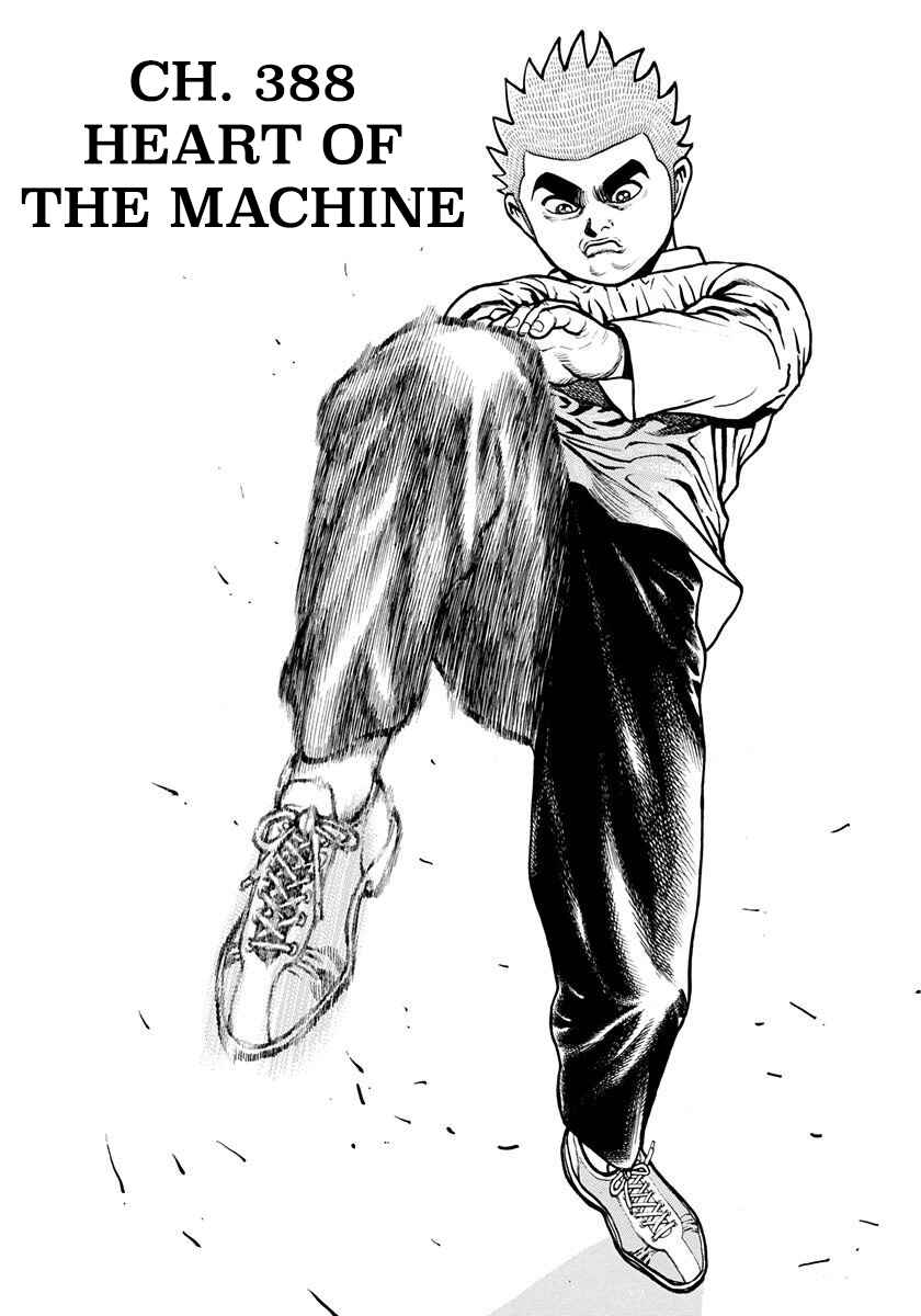 Page 1 Chapter 388 Koukou Tekken-den Tough