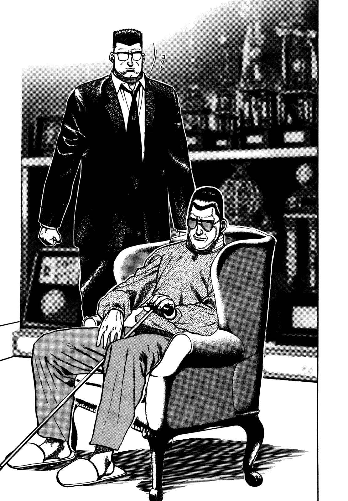 Page 14 Chapter 174 Koukou Tekken-den Tough
