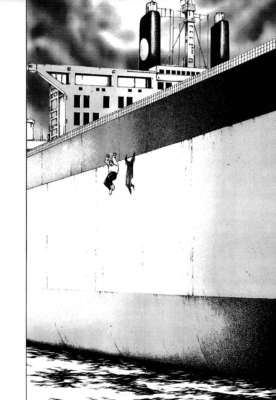 Page 17 Chapter 16 Koukou Tekken-den Tough