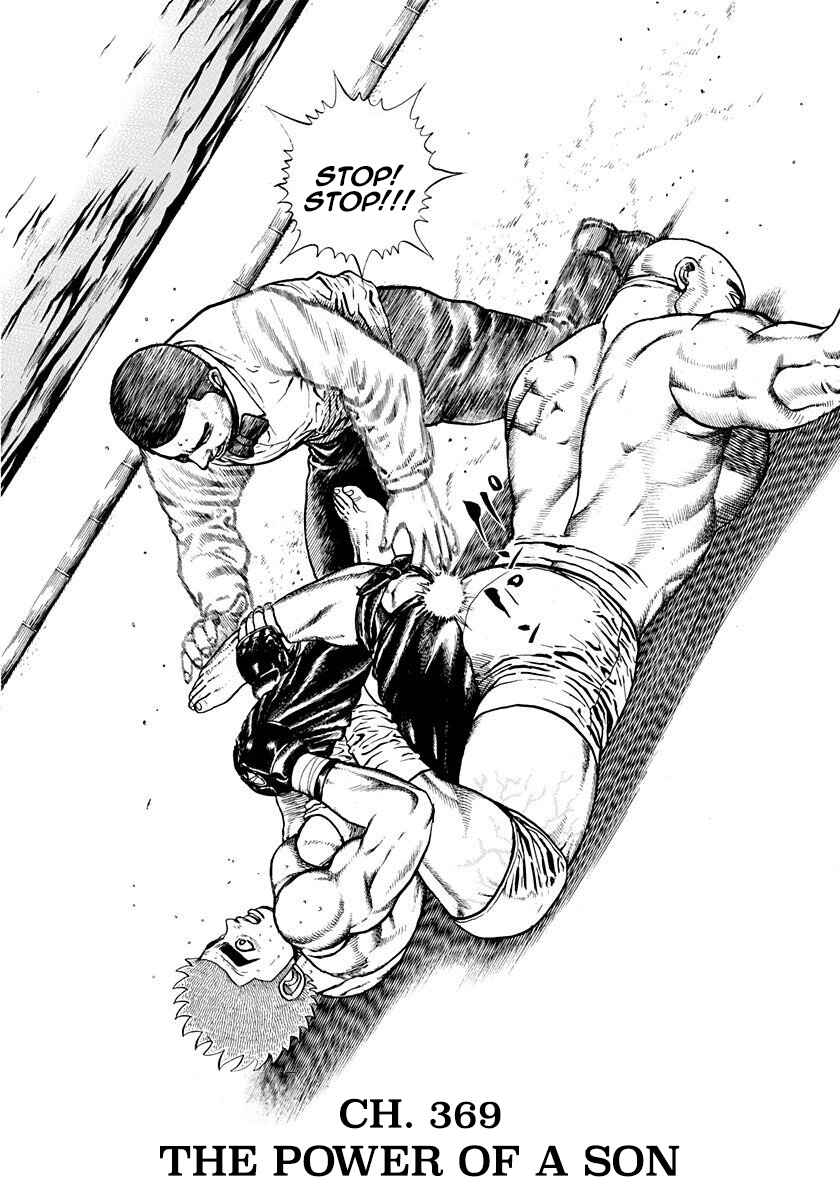 Page 2 Chapter 369 Koukou Tekken-den Tough