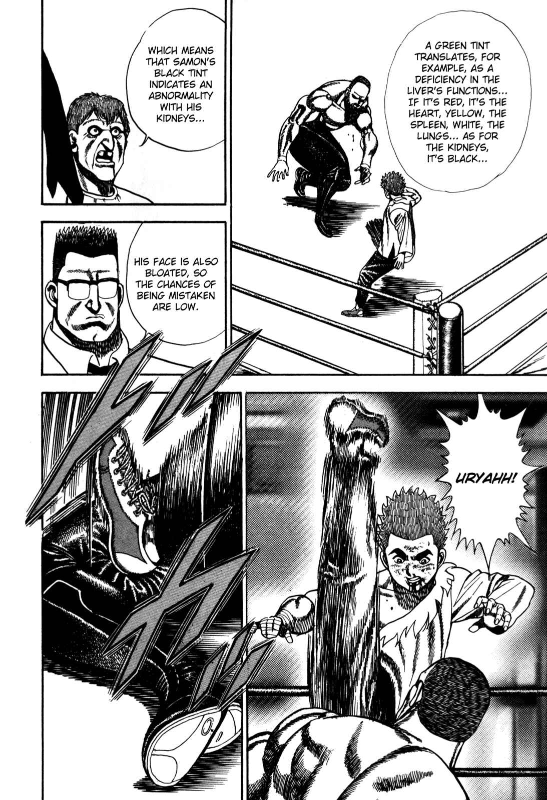 Page 12 Chapter 50 Koukou Tekken-den Tough