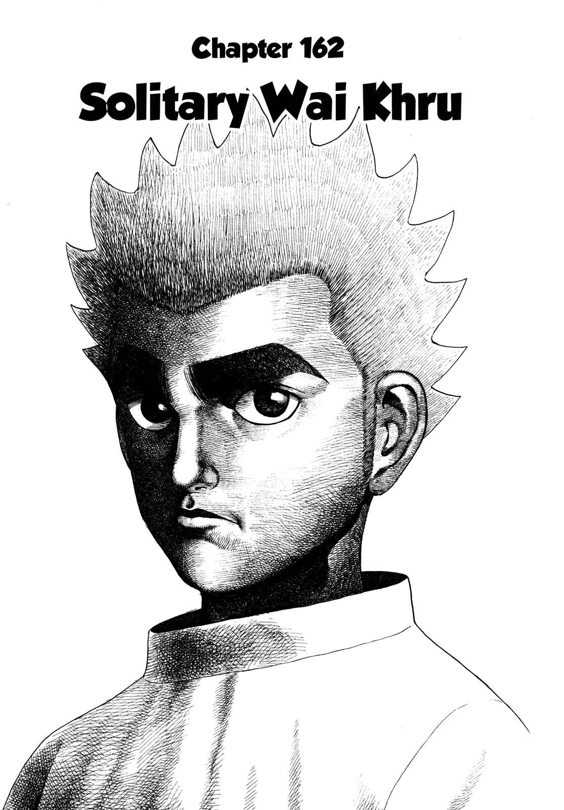 Page 1 Chapter 162 Koukou Tekken-den Tough