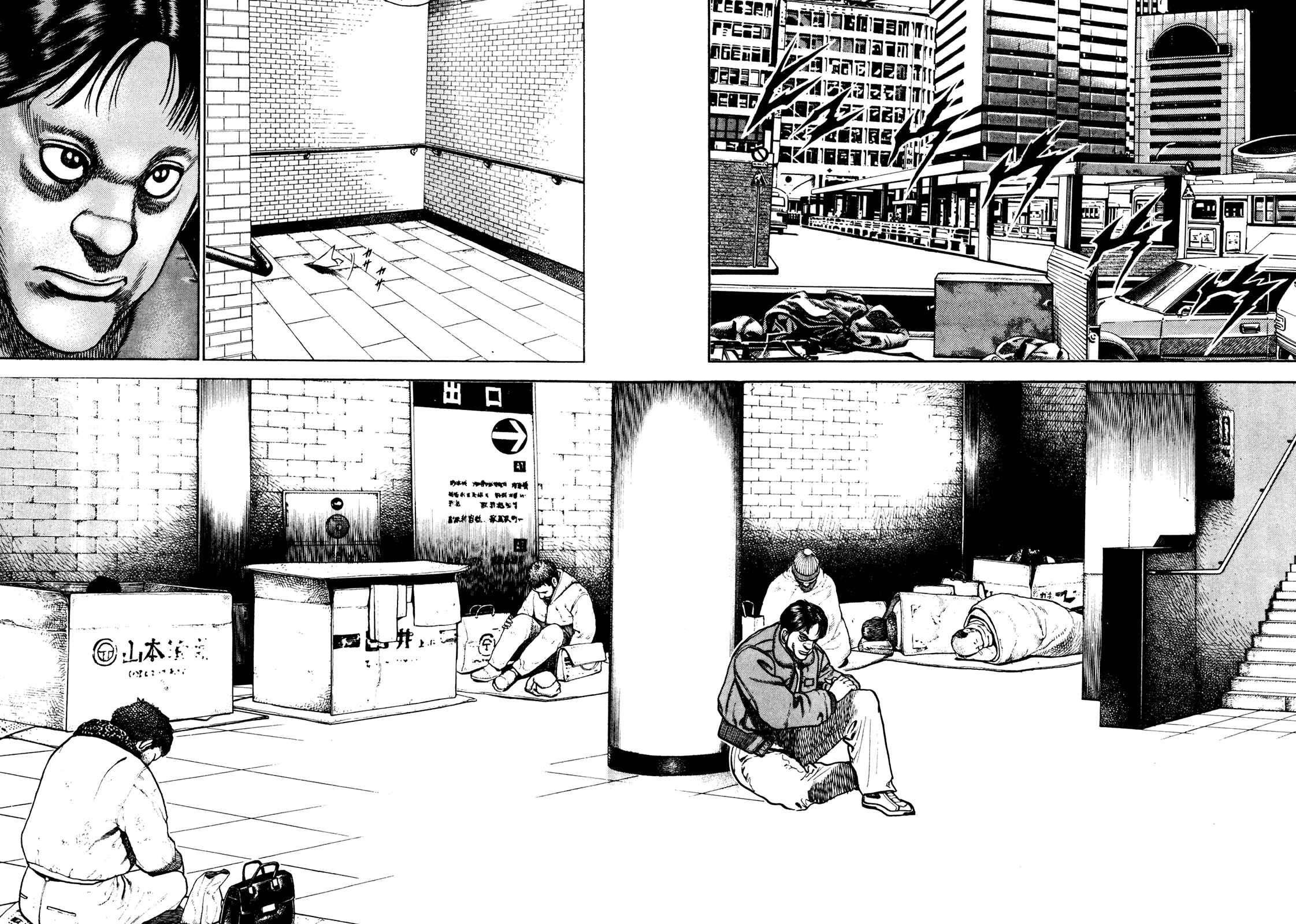 Page 12 Chapter 162 Koukou Tekken-den Tough