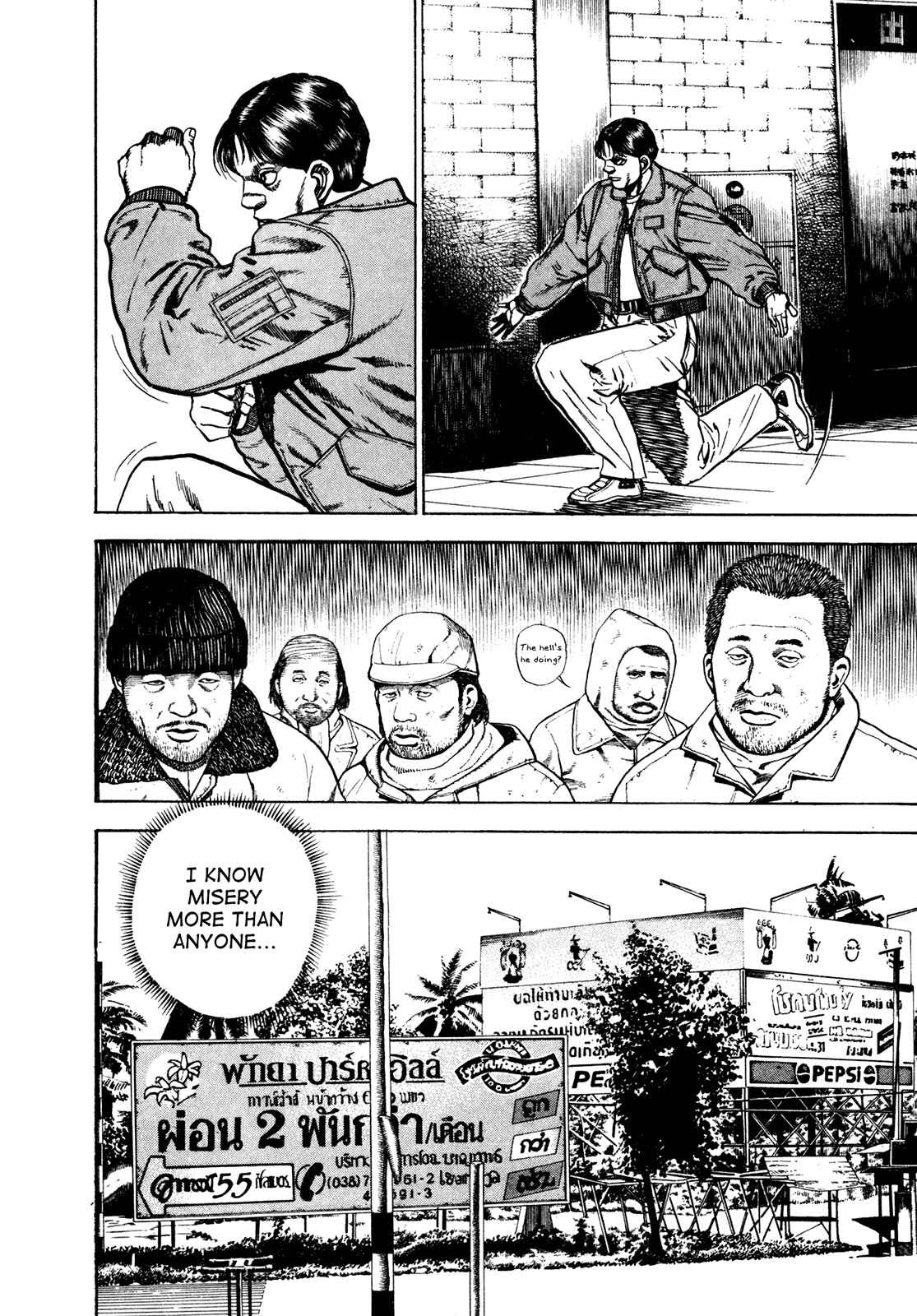Page 13 Chapter 162 Koukou Tekken-den Tough
