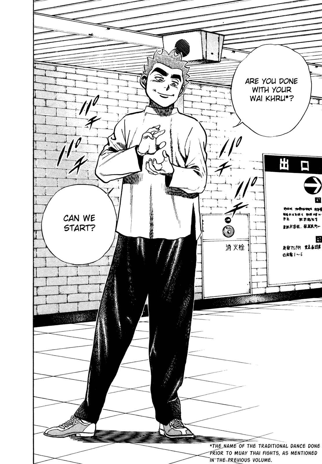 Page 15 Chapter 162 Koukou Tekken-den Tough