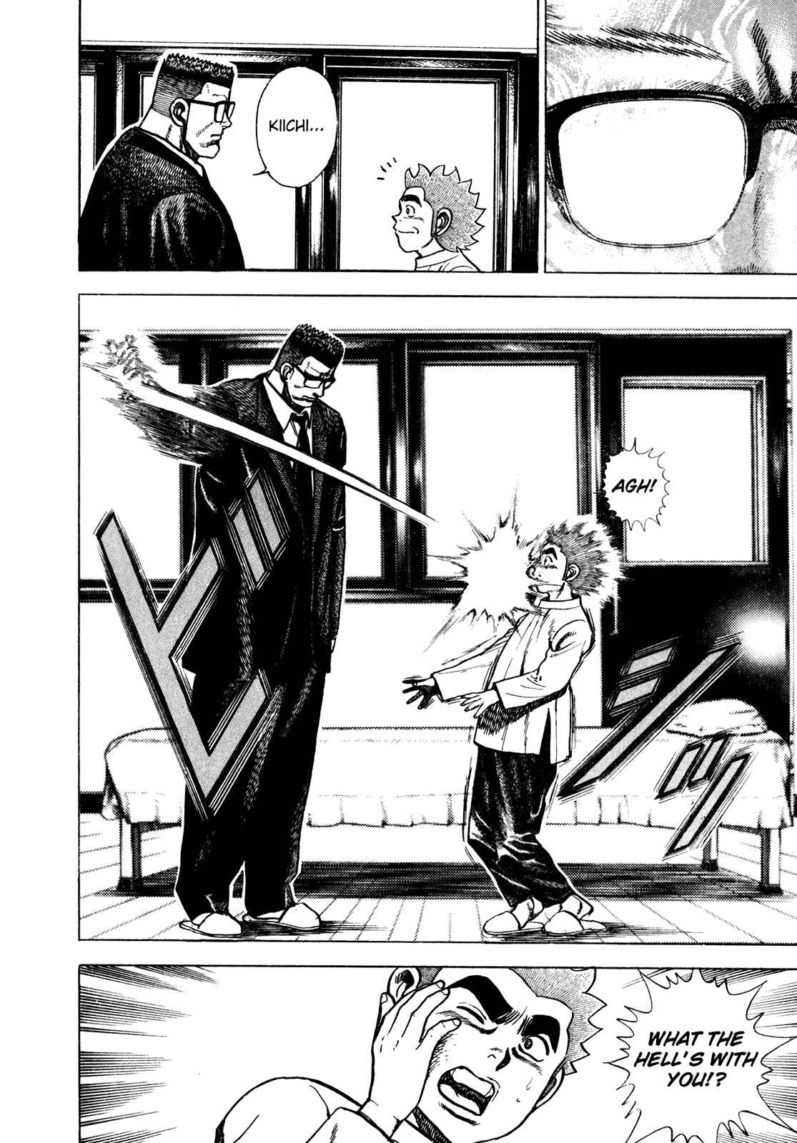 Page 4 Chapter 162 Koukou Tekken-den Tough