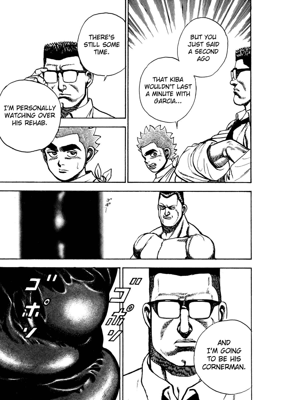 Page 17 Chapter 215 Koukou Tekken-den Tough