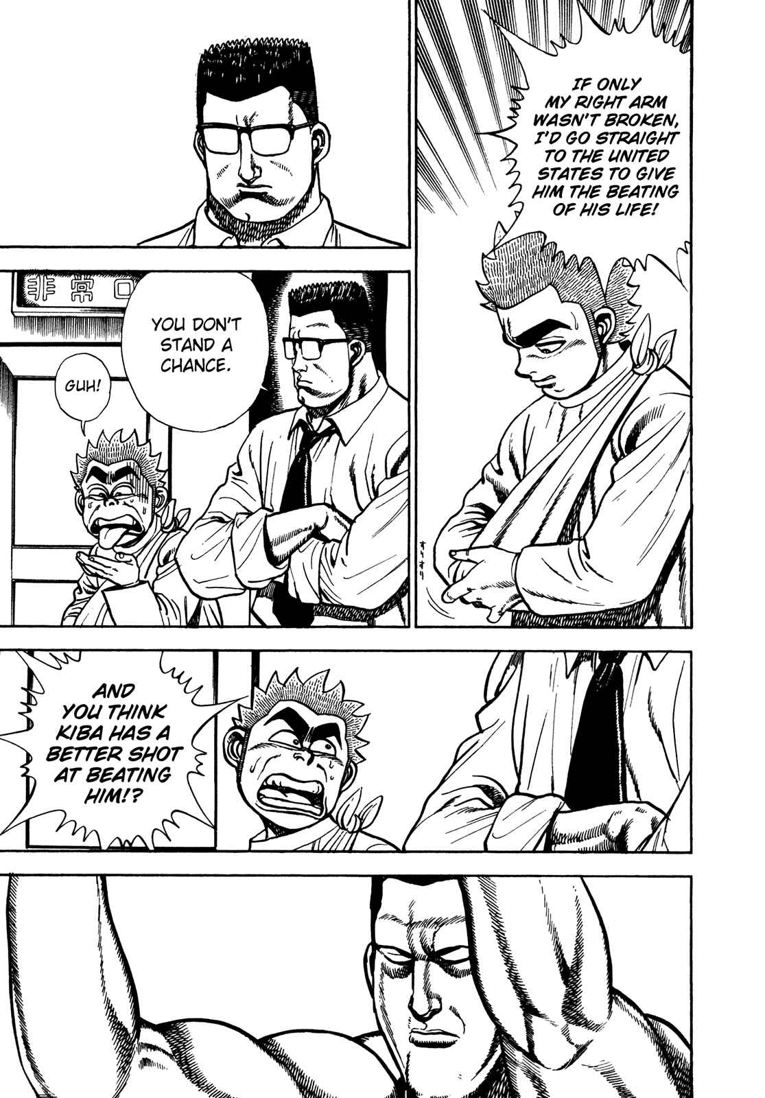 Page 7 Chapter 215 Koukou Tekken-den Tough