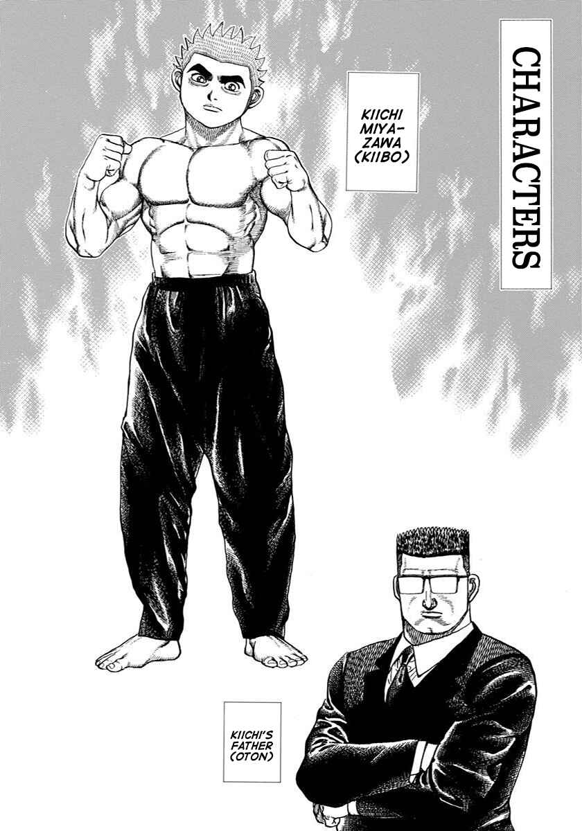 Page 4 Chapter 380 Koukou Tekken-den Tough