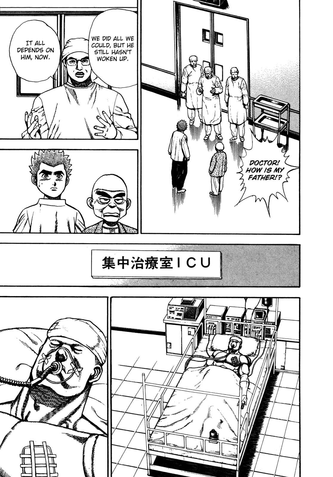 Page 11 Chapter 121 Koukou Tekken-den Tough