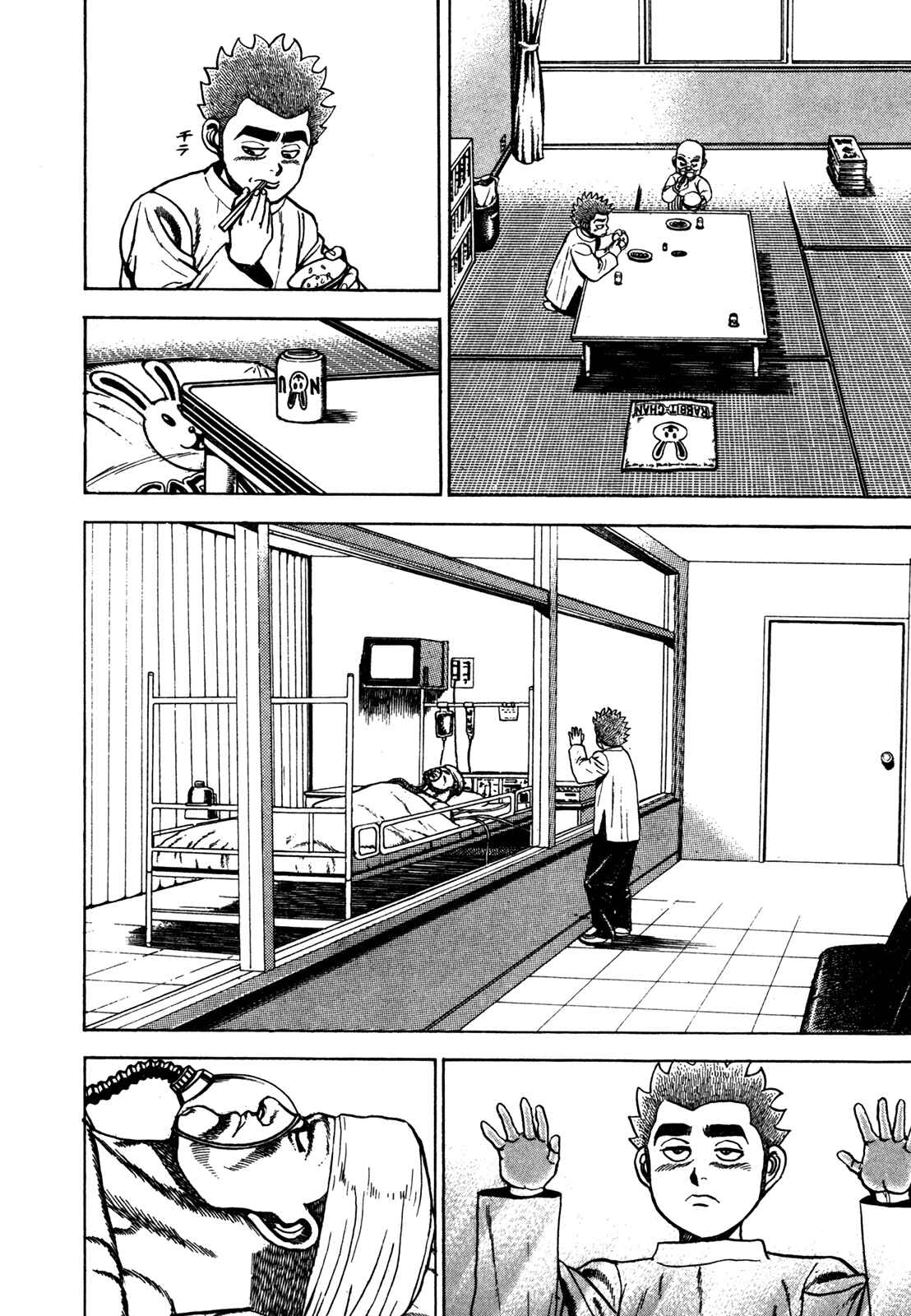 Page 12 Chapter 121 Koukou Tekken-den Tough