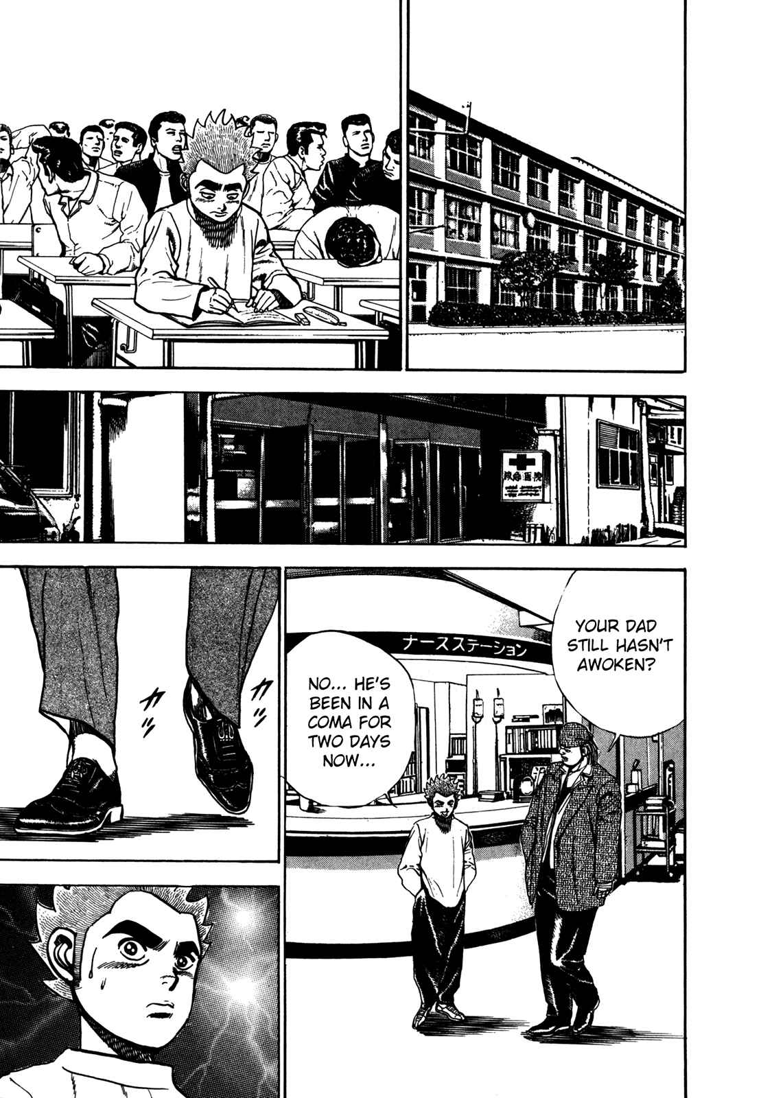 Page 13 Chapter 121 Koukou Tekken-den Tough