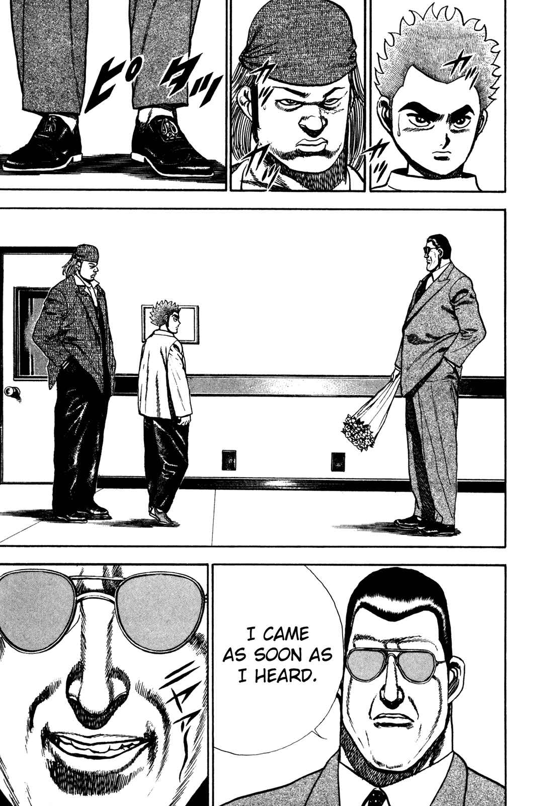 Page 15 Chapter 121 Koukou Tekken-den Tough