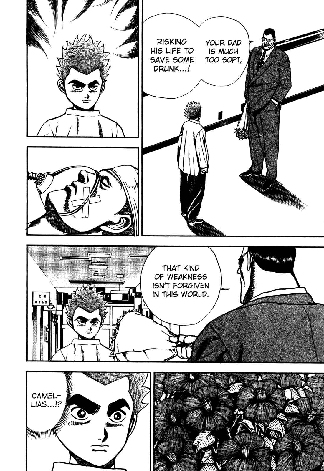 Page 16 Chapter 121 Koukou Tekken-den Tough
