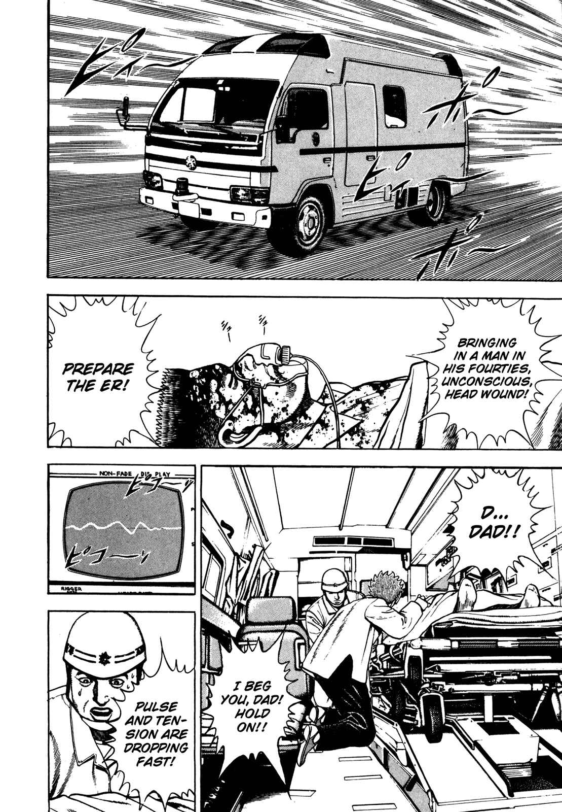 Page 4 Chapter 121 Koukou Tekken-den Tough