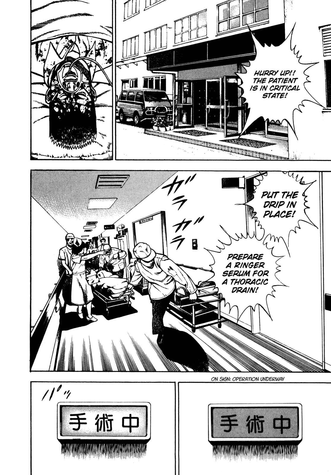 Page 6 Chapter 121 Koukou Tekken-den Tough