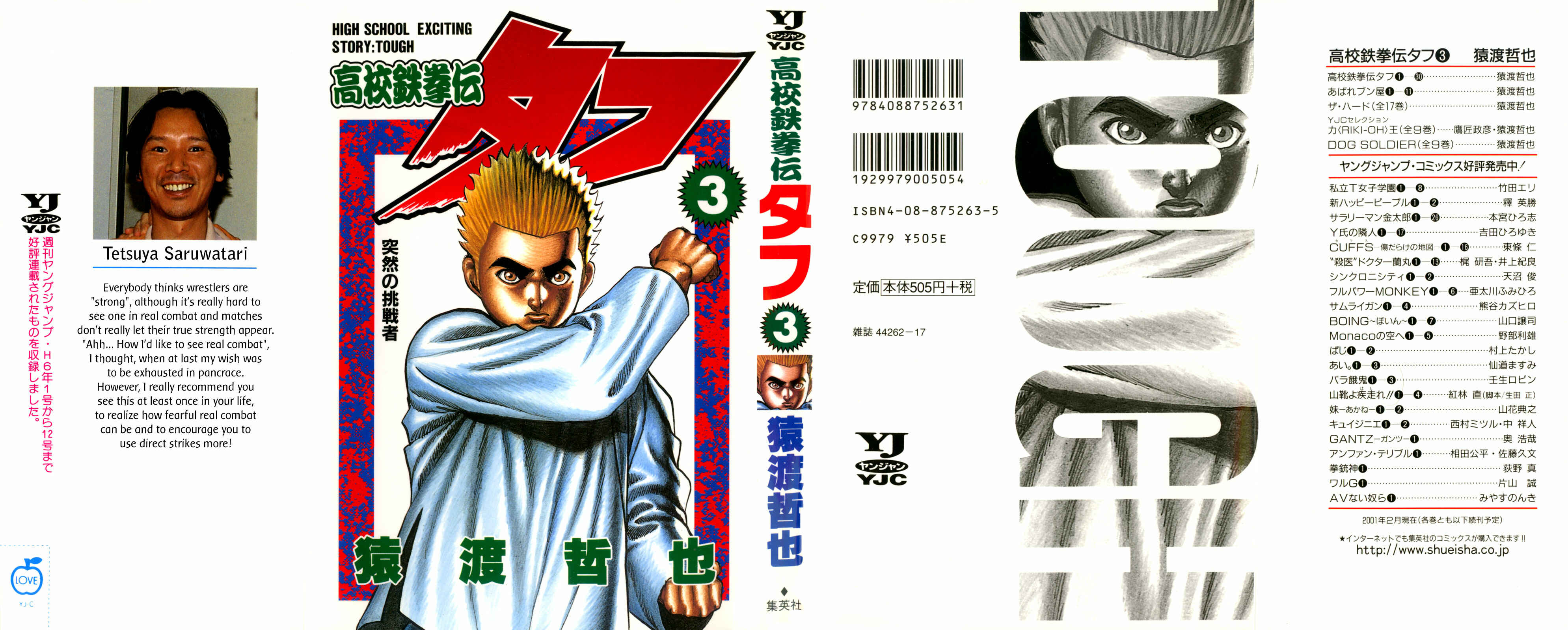 Page 1 Chapter 20 Koukou Tekken-den Tough