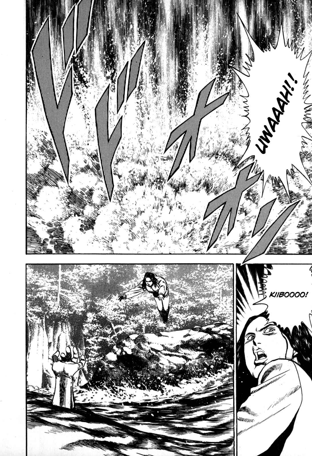 Page 11 Chapter 20 Koukou Tekken-den Tough