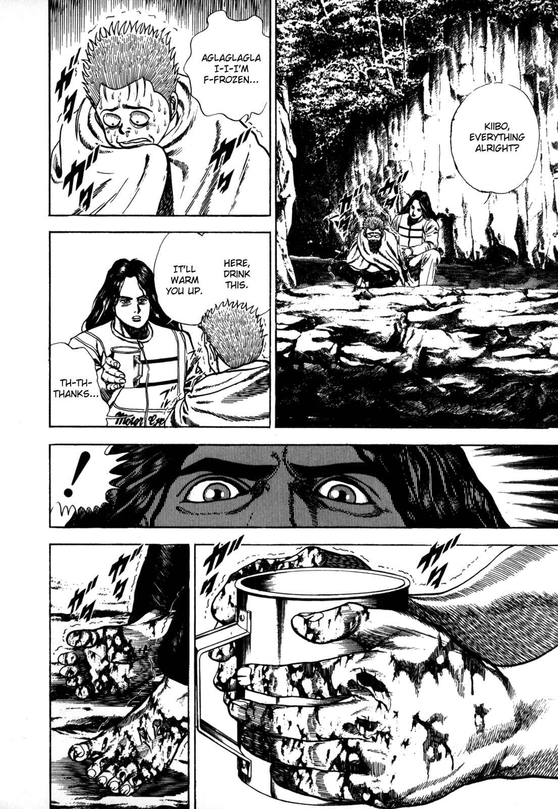 Page 13 Chapter 20 Koukou Tekken-den Tough
