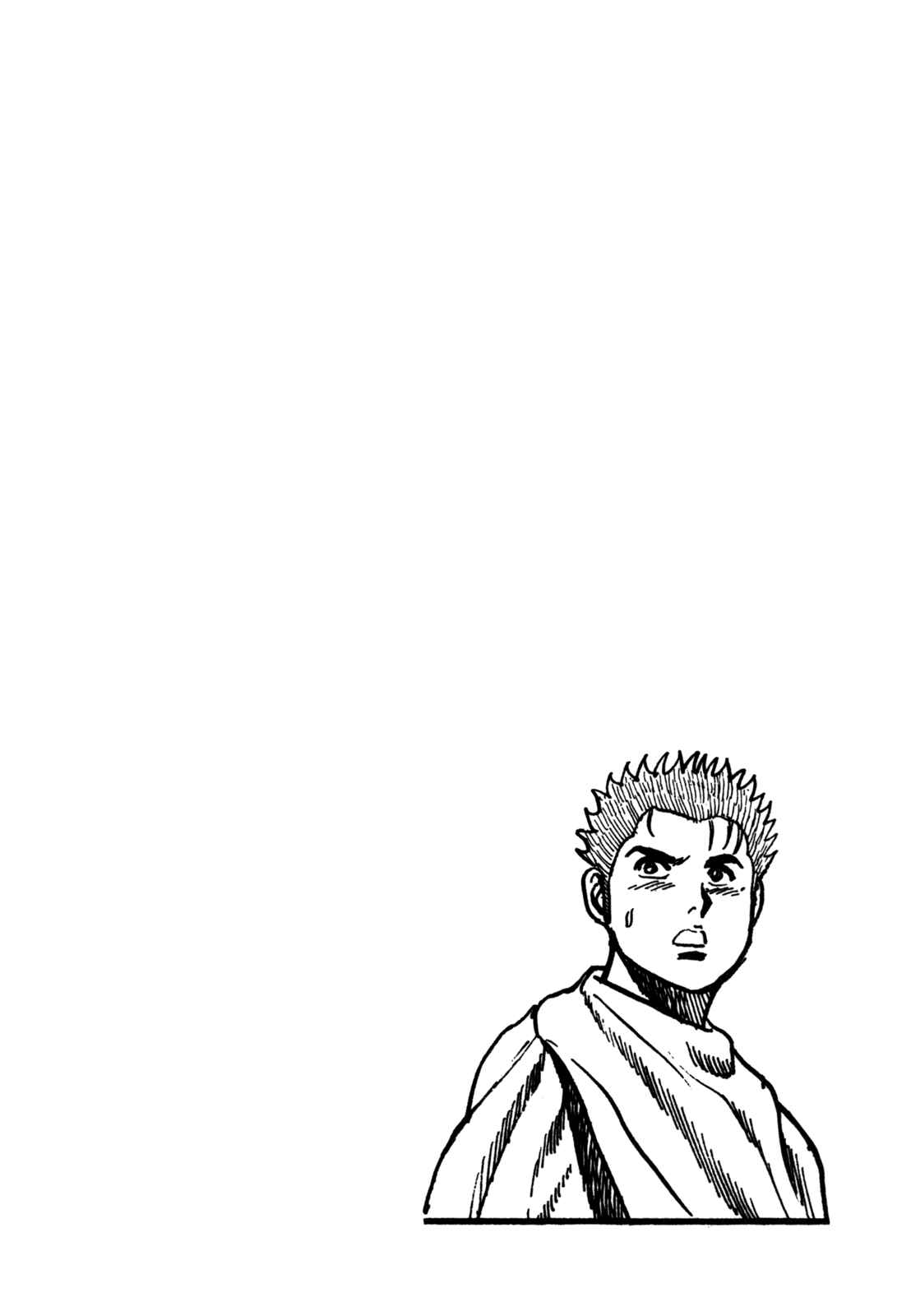 Page 25 Chapter 20 Koukou Tekken-den Tough