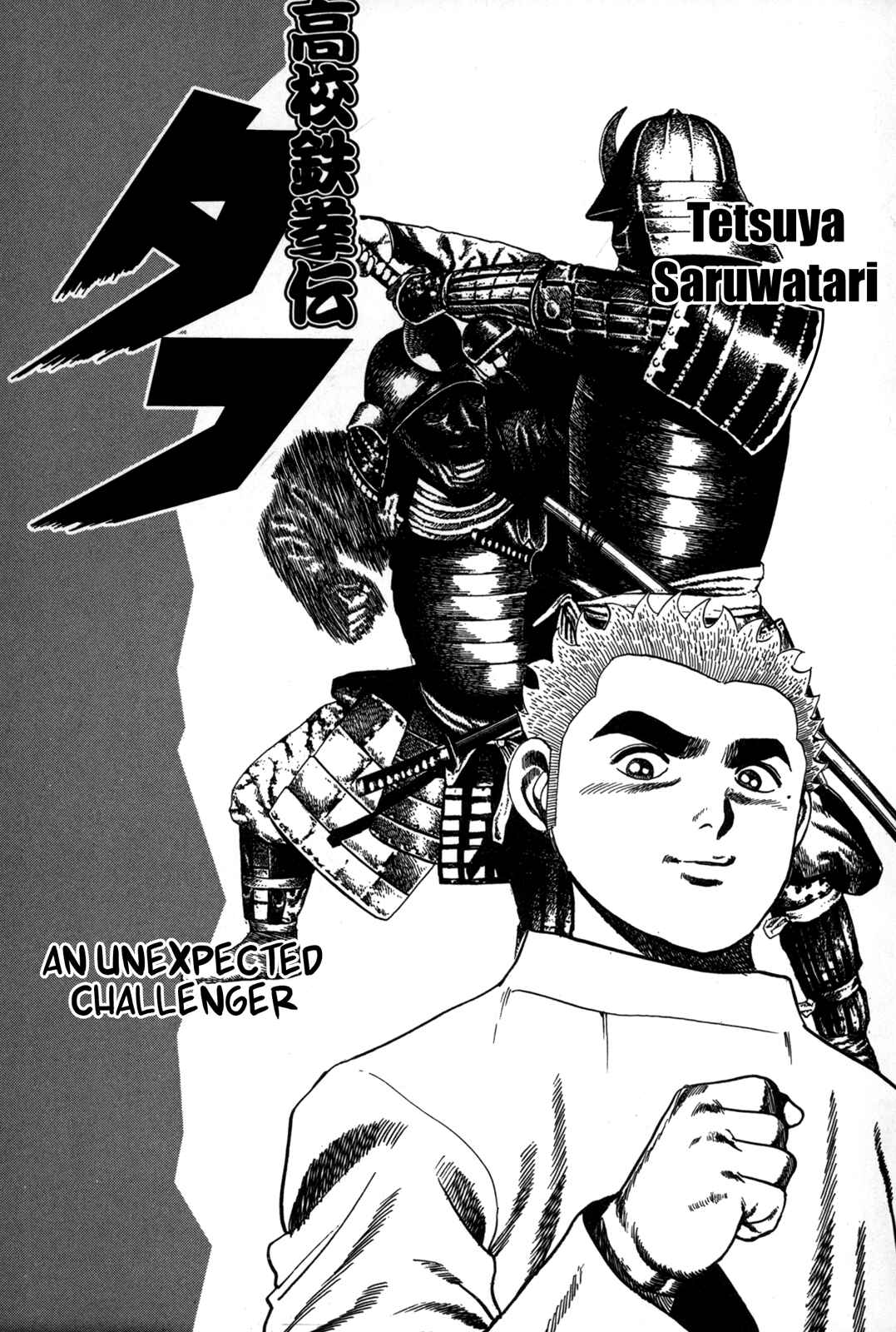 Page 5 Chapter 20 Koukou Tekken-den Tough