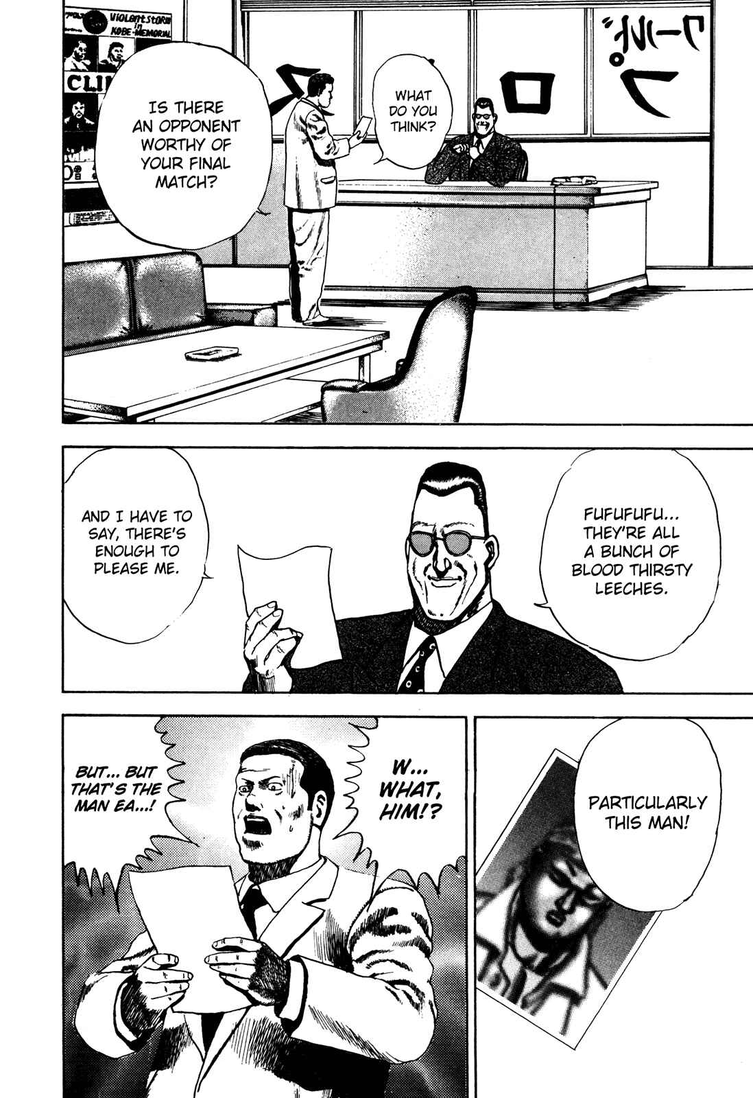 Page 18 Chapter 72 Koukou Tekken-den Tough