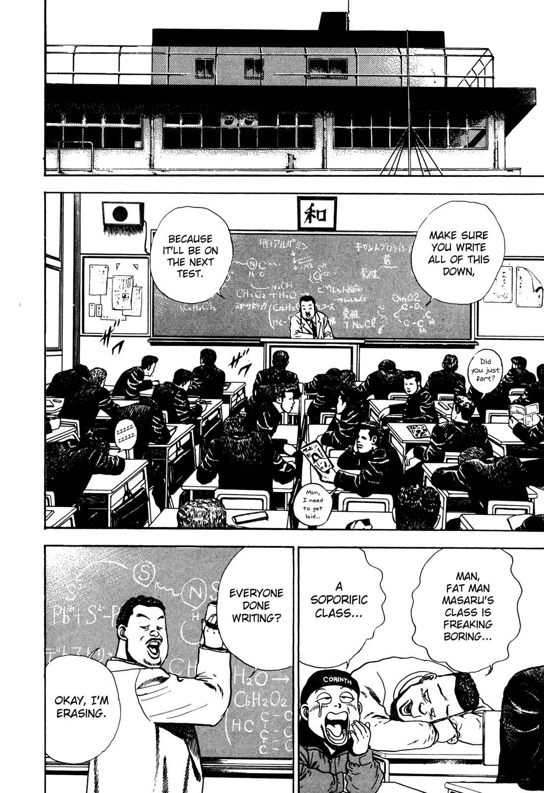 Page 4 Chapter 72 Koukou Tekken-den Tough