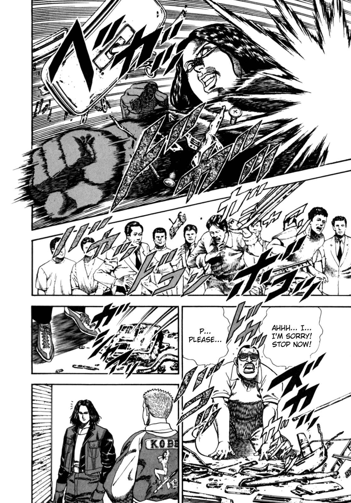 Page 17 Chapter 3 Koukou Tekken-den Tough