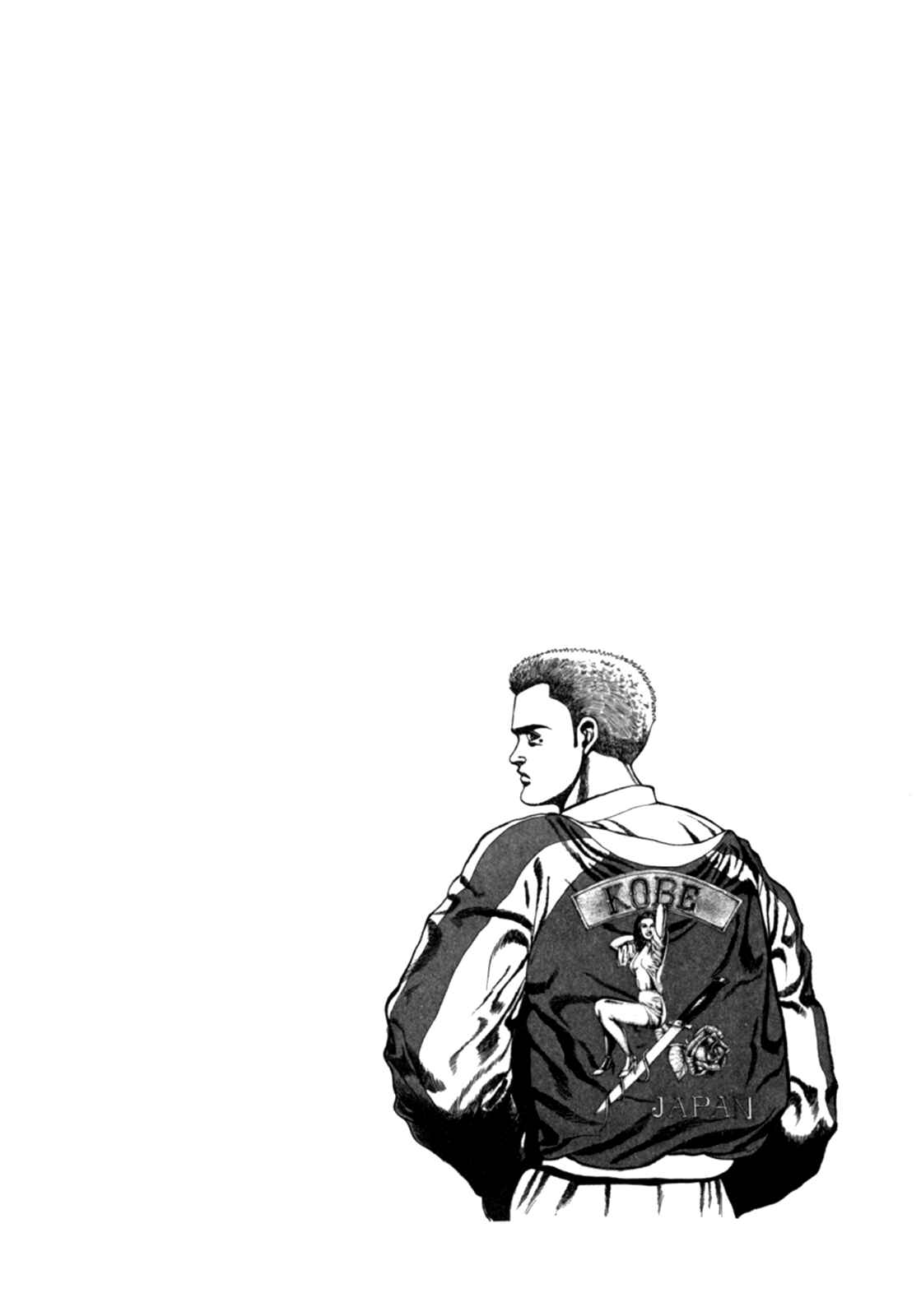 Page 20 Chapter 3 Koukou Tekken-den Tough