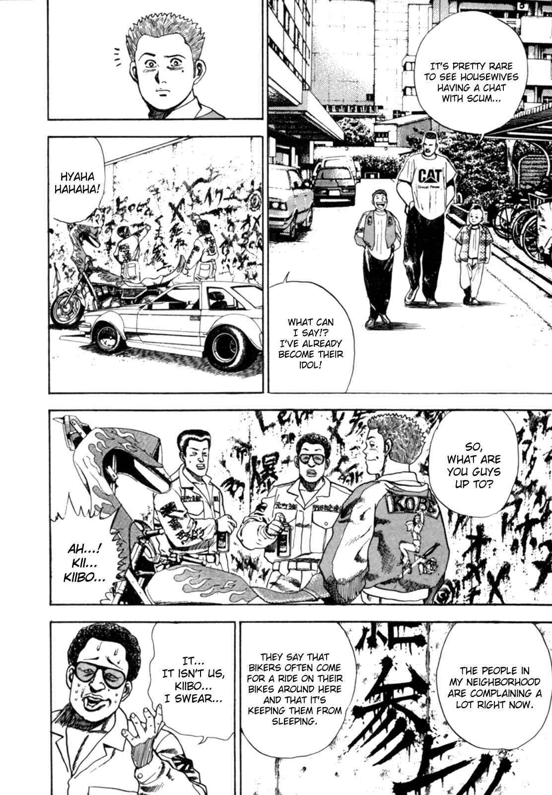 Page 5 Chapter 3 Koukou Tekken-den Tough