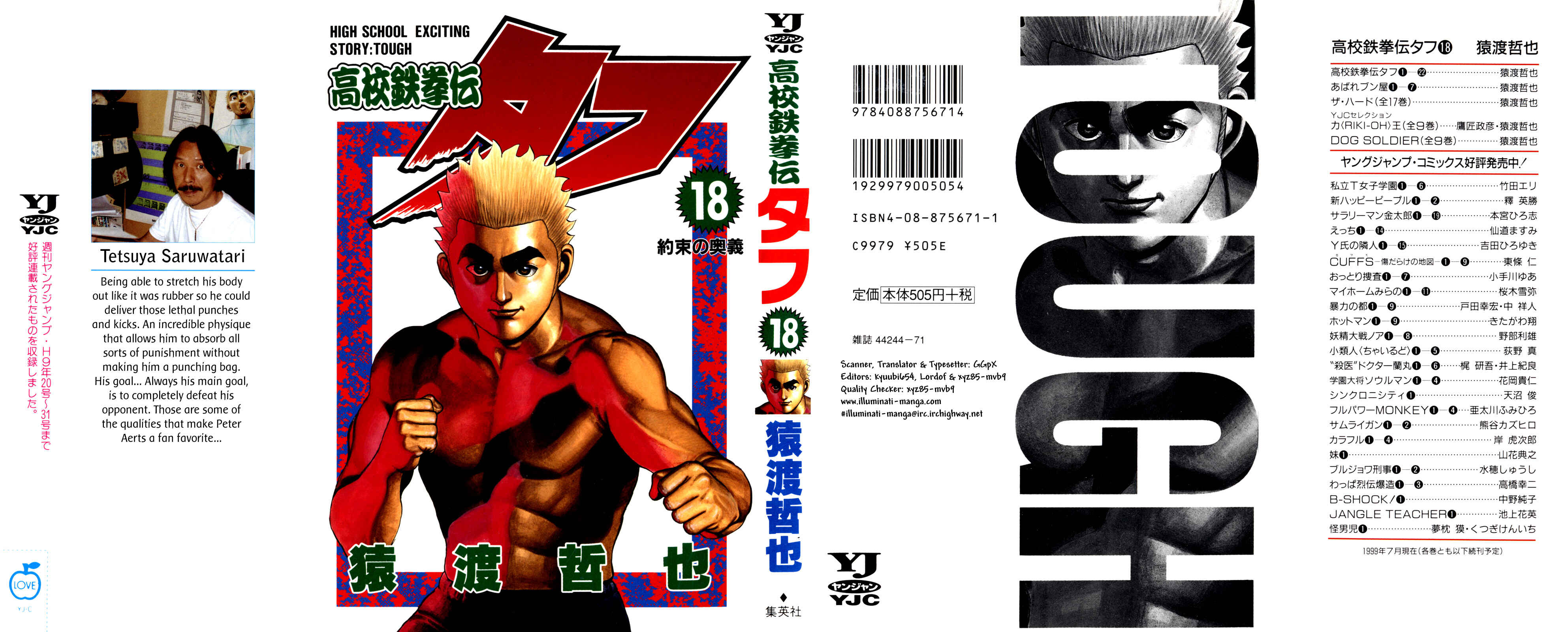 Page 1 Chapter 180 Koukou Tekken-den Tough