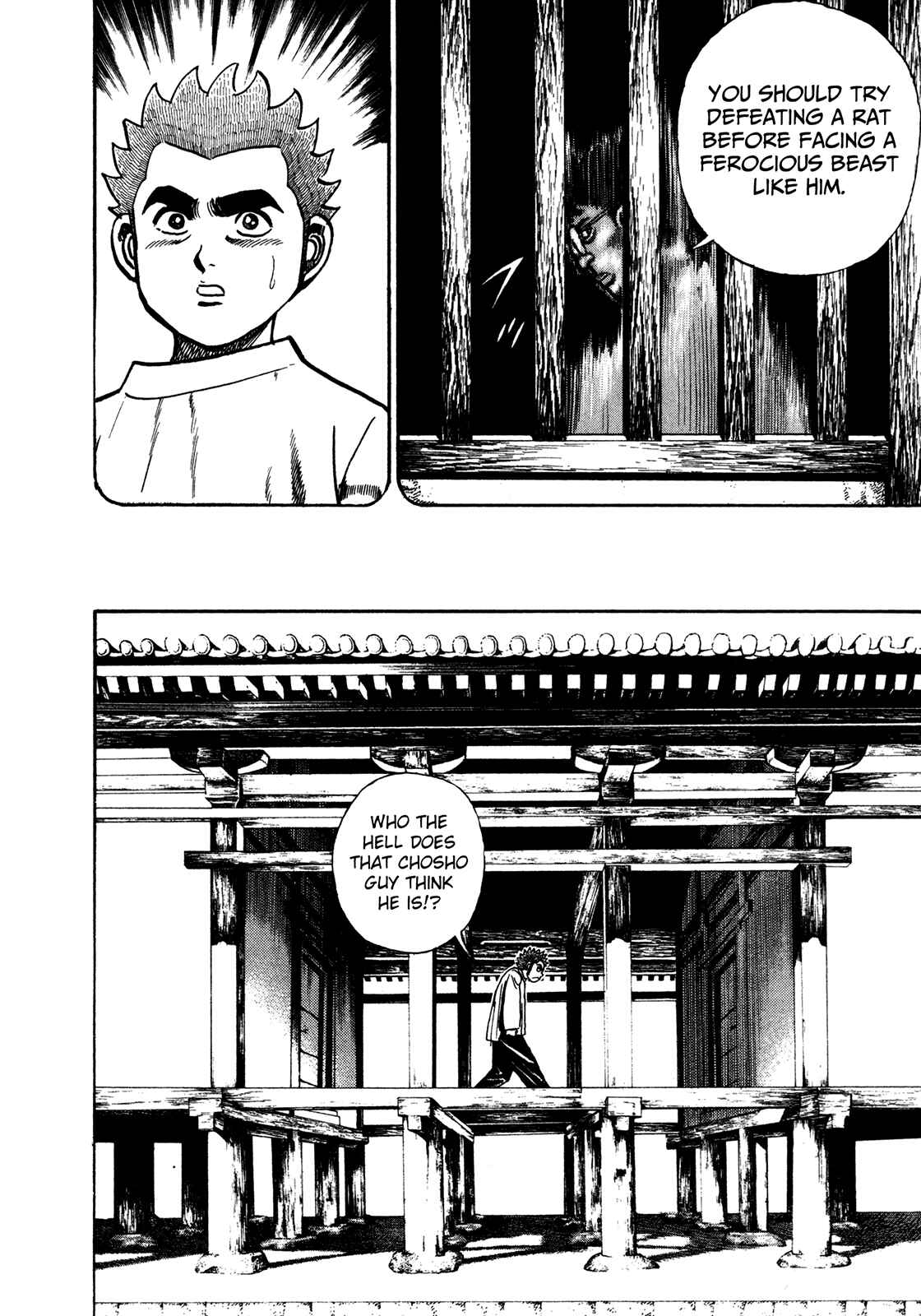Page 16 Chapter 180 Koukou Tekken-den Tough