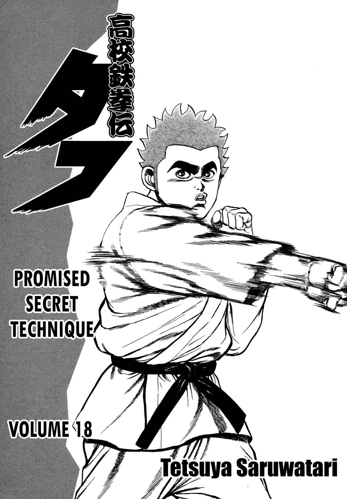 Page 5 Chapter 180 Koukou Tekken-den Tough