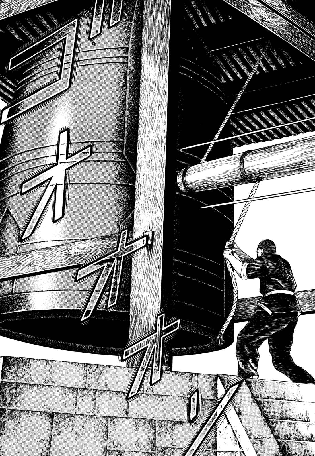 Page 9 Chapter 180 Koukou Tekken-den Tough