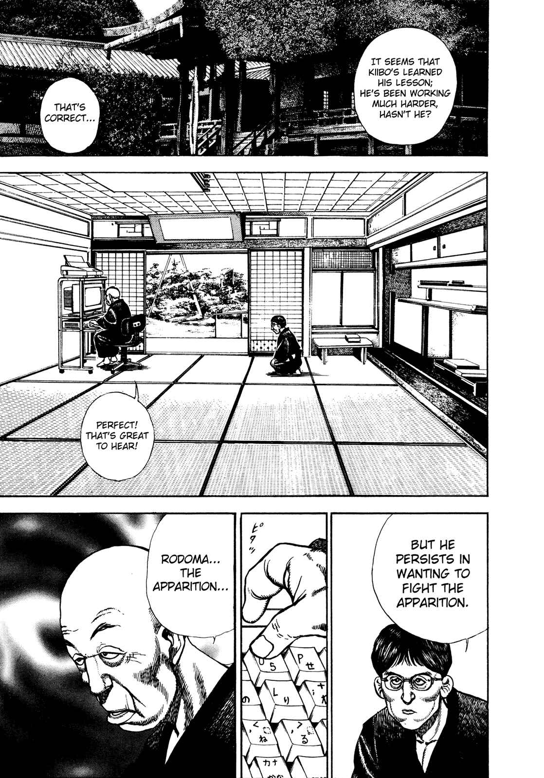 Page 13 Chapter 181 Koukou Tekken-den Tough
