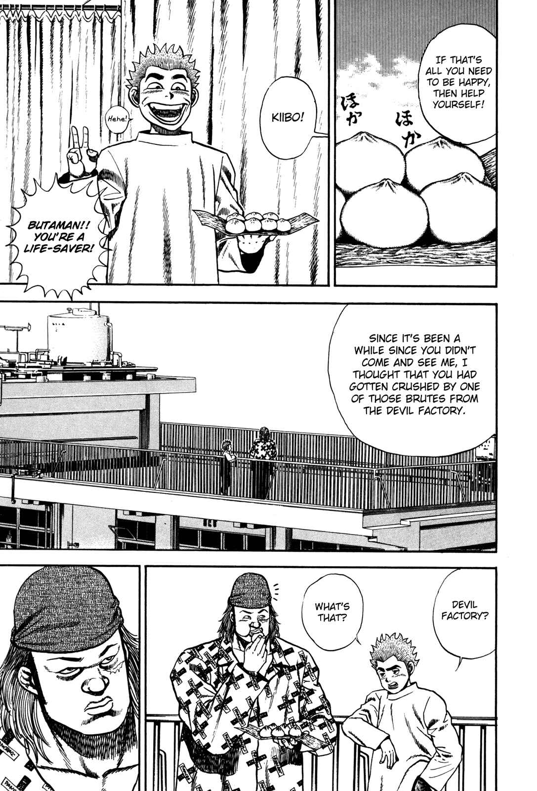 Page 5 Chapter 82 Koukou Tekken-den Tough
