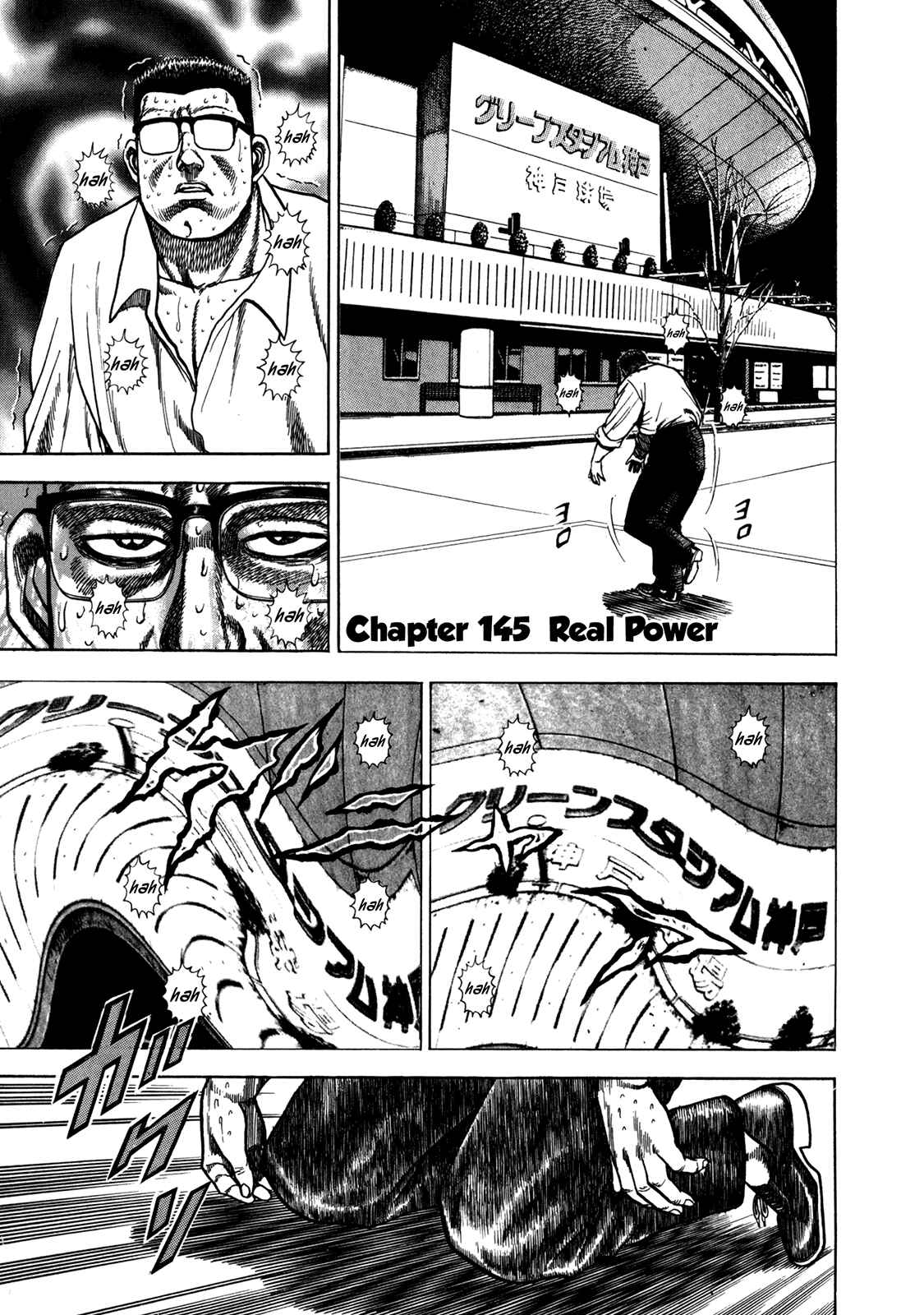 Page 1 Chapter 145 Koukou Tekken-den Tough