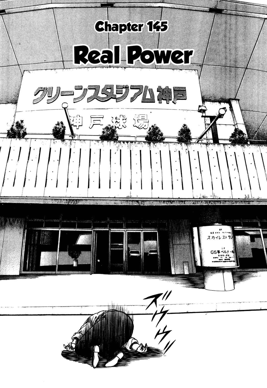 Page 2 Chapter 145 Koukou Tekken-den Tough