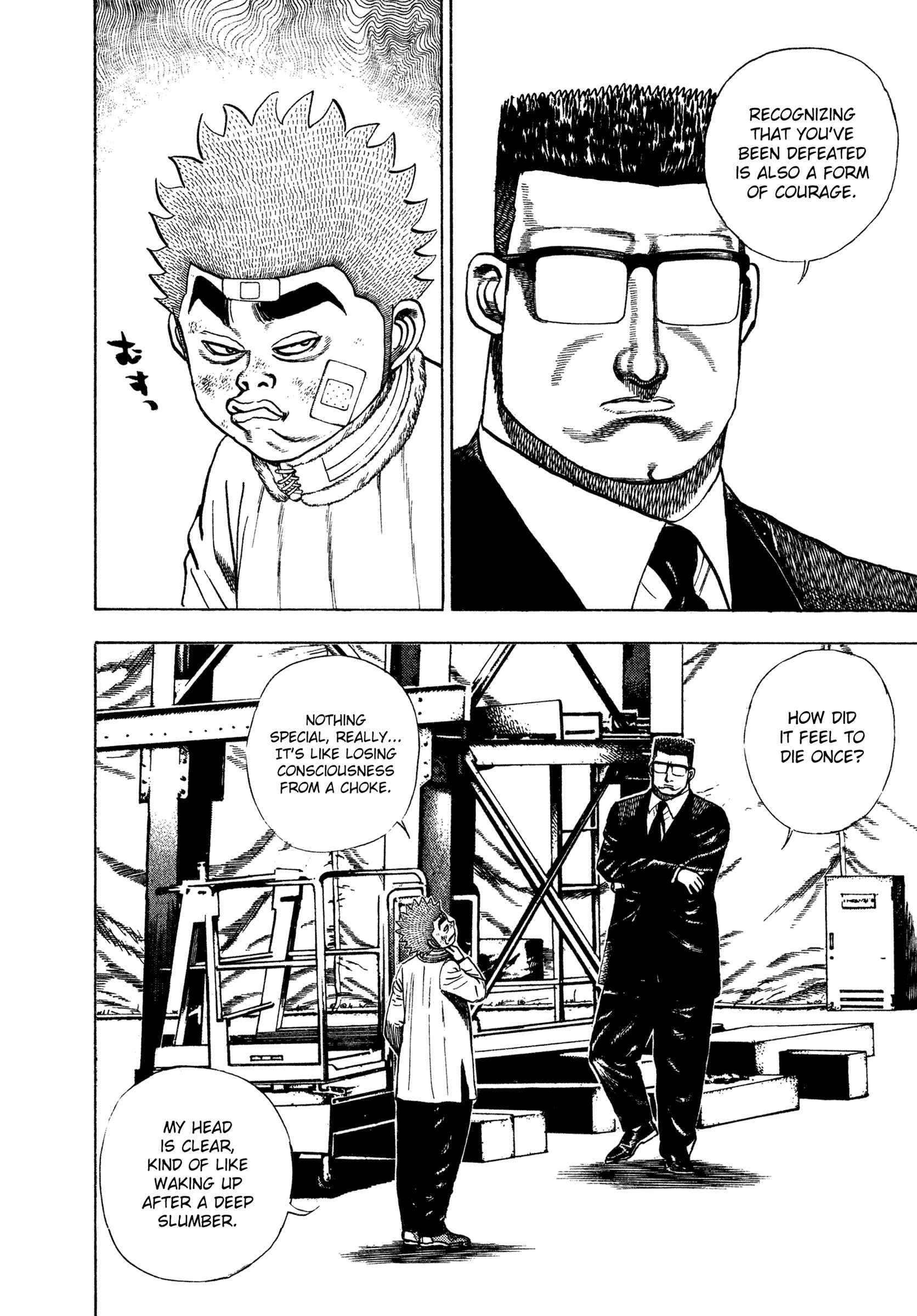 Page 6 Chapter 309 Koukou Tekken-den Tough
