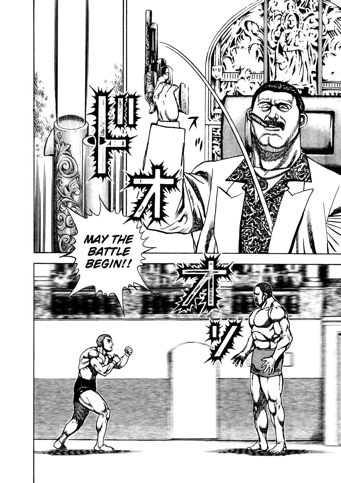 Page 17 Chapter 211 Koukou Tekken-den Tough